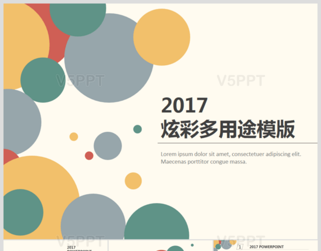 2017炫彩微粒體工作總結計劃商務PPT