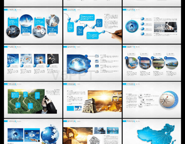 动态蓝色简洁商业计划书PPT