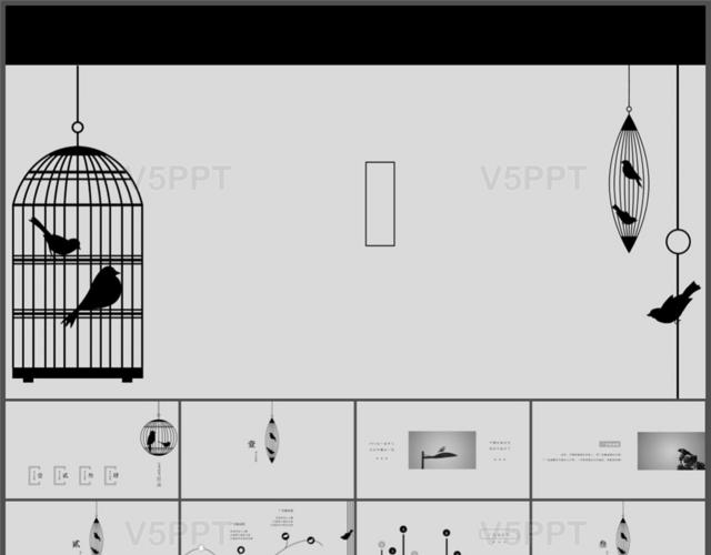 小鸟与鸟笼简约素雅广告创意PPT模板