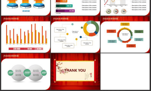 工作總結(jié)PPT