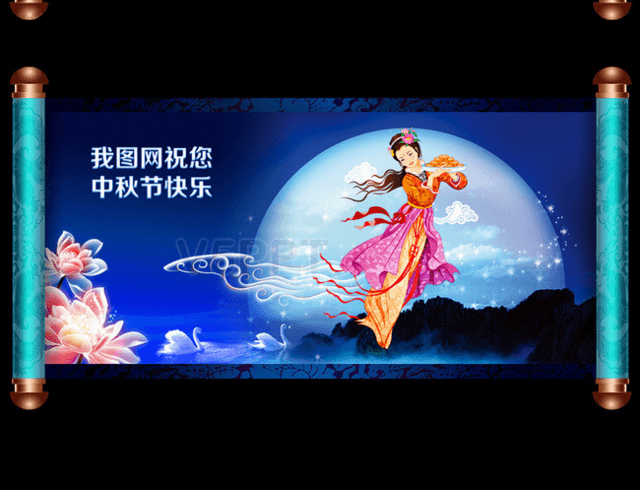 中秋节贺卡卷轴中国风电子贺卡PPT模板