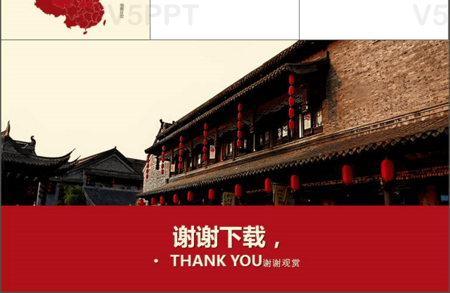 中国风古建筑古文化PPT