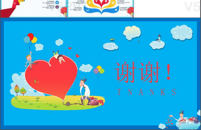 欢乐可爱儿童萌萌哒幼儿园课件卡通PPT模板