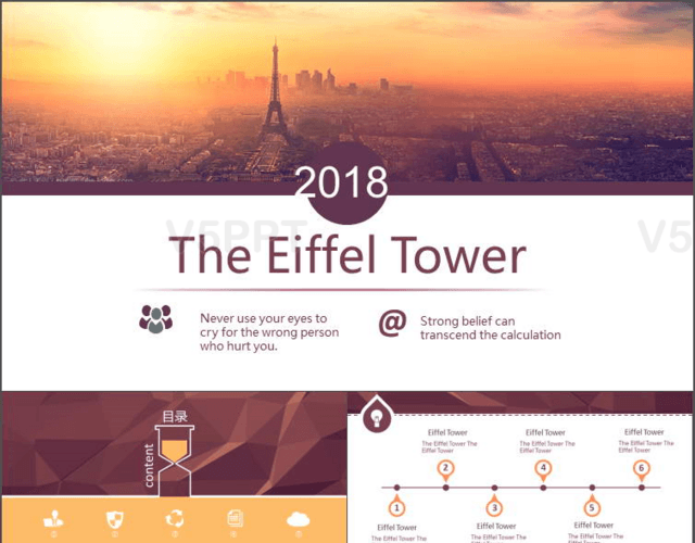 2018埃菲尔铁塔总结汇报模版PPT