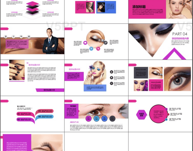 紫色美容彩妆纹绣纹眉PPT模板