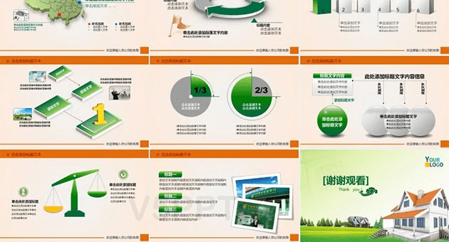 建筑裝修裝飾工程建設別墅PPT模板