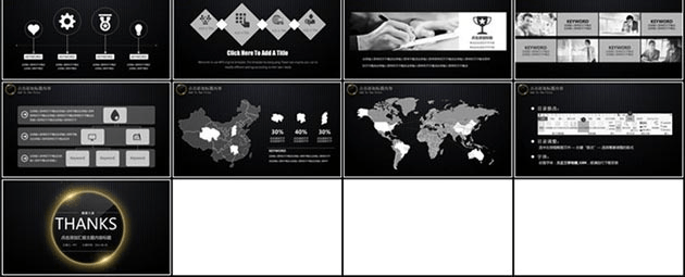 酷黑商務工作總結(jié)精品PPT模板