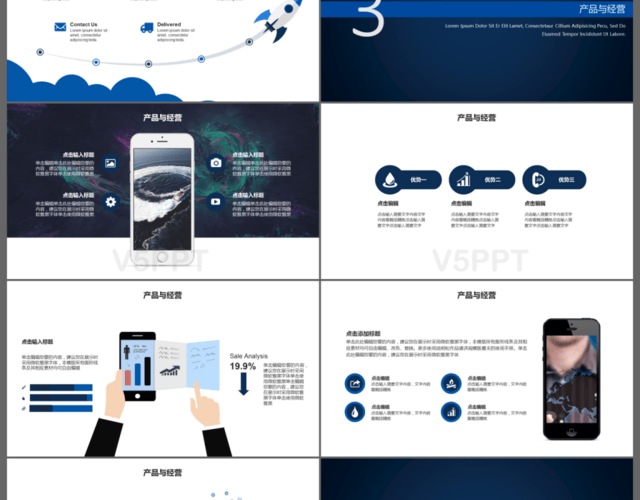 2018科技工作總結(jié)匯報商務(wù)通用PPT模板