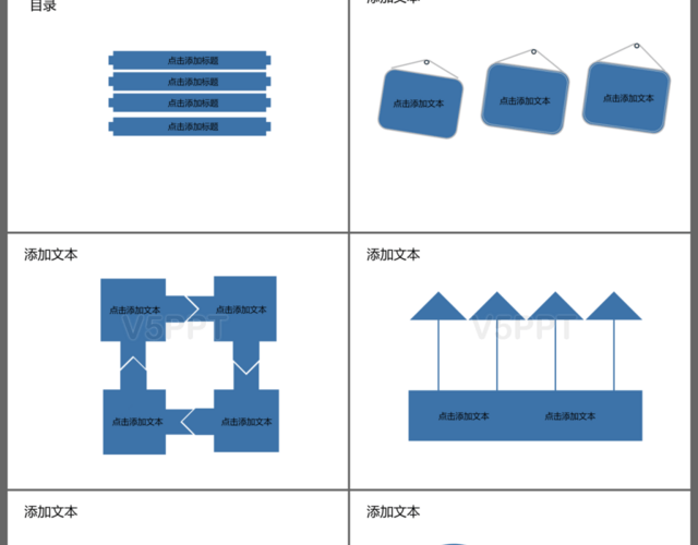 2017工作計(jì)劃商務(wù)工作計(jì)劃總結(jié)匯報(bào)員工入職培訓(xùn)PPT模板