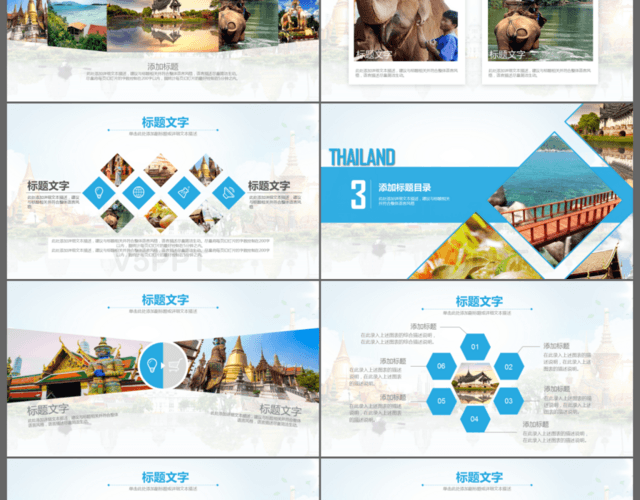 泰国旅游总结述职汇报完整PPT模板