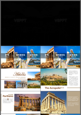 高端图片展示欧洲旅游相册企业宣传旅游日记PPT模板