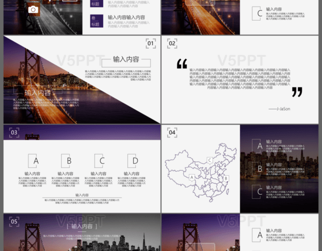 优雅紫色商务总结年终汇报工作展示PPT模板