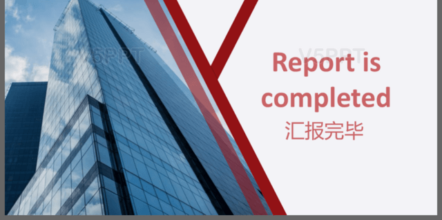 红色商务工作总结计划述职报告年中总结PPT模板