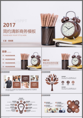 2017简约清新企业简介商务年中工作总结PPT模板
