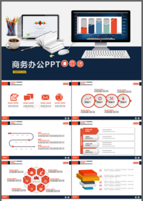 简约商务办公计划总结公司介绍汇报PPT模板
