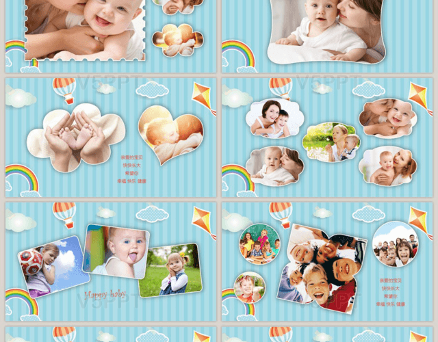 快乐宝宝相册儿童宝宝相册成长相册卡通PPT模板
