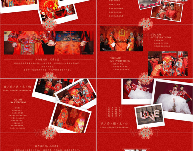 喜慶線條龍鳳呈祥婚禮策劃婚慶紅色PPT模板
