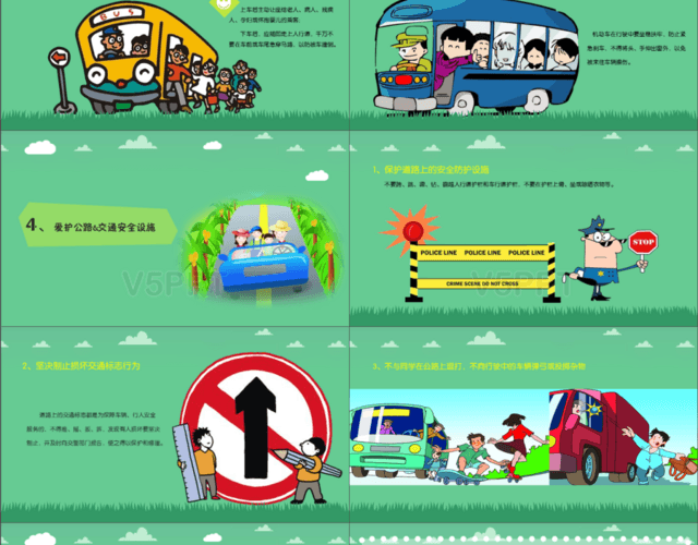 創意卡通小學生校園道路交通安全知識安全教育校園安全主題班會PPT模板