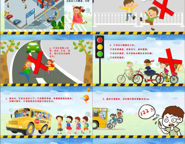 卡通校園交通安全出行安全知識宣傳講解安全教育校園安全PPT