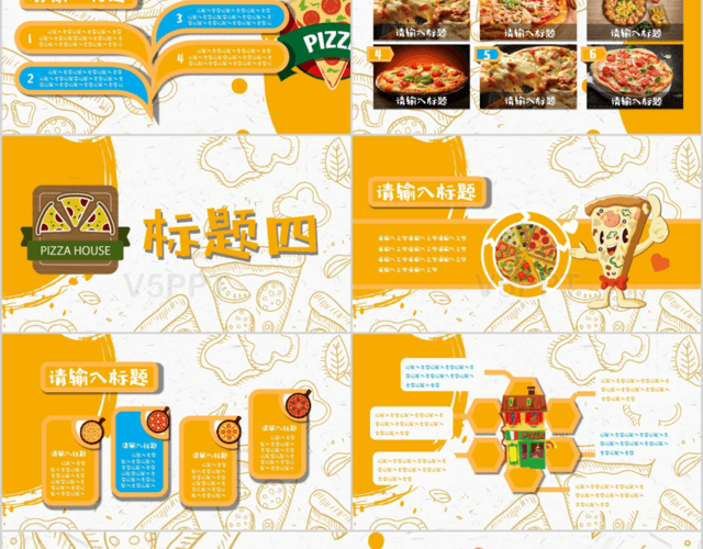 橙色大氣PIZZA比薩食物介紹廣告美食PPT
