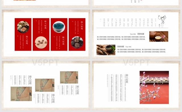 文化中国古风素雅中医养生通用PPT模板
