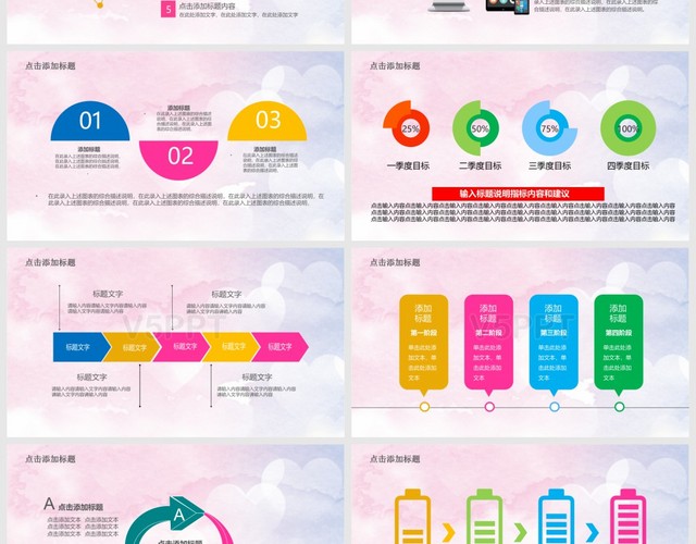 禮儀培訓(xùn)宣傳通用PPT模板