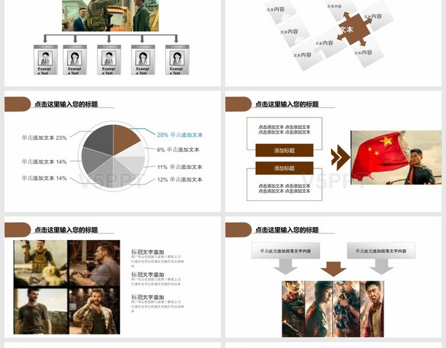 电影战狼2介绍PPT模板