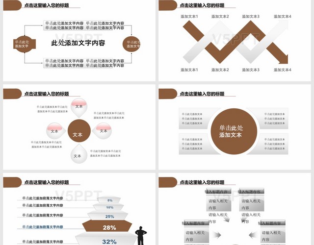 電影戰(zhàn)狼2介紹PPT模板