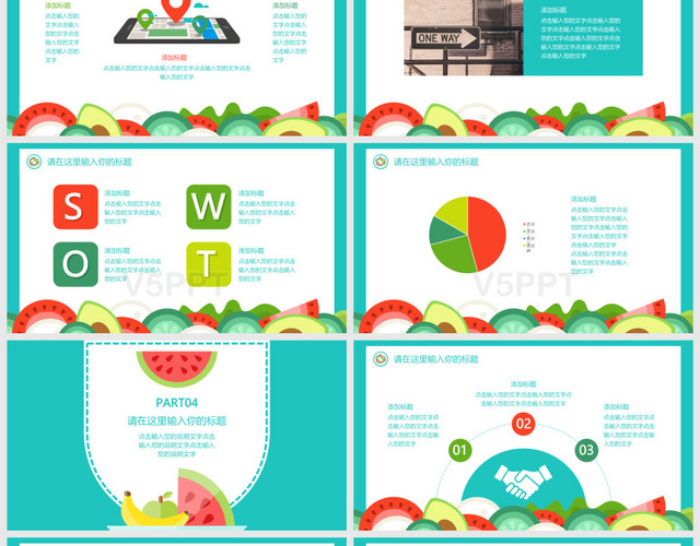 水果小清新PPT模板