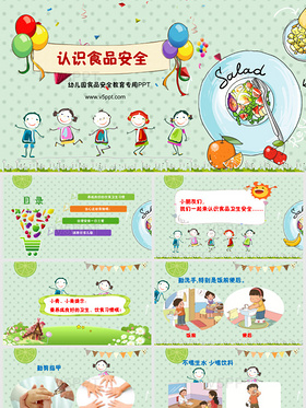  Understand the special PPT template for food safety education in kindergartens