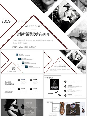 杂志风时尚策划发布PPT模板杂志风一