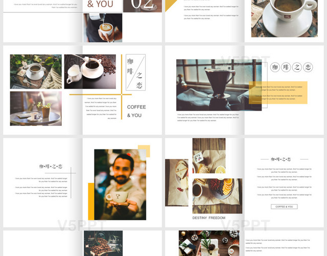 咖啡文藝小清新雜志風(fēng)畫冊(cè)PPT模板