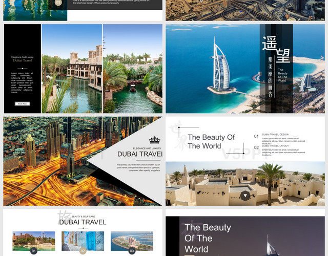 高端迪拜旅游宣传推广通用旅游宣传PPT模板