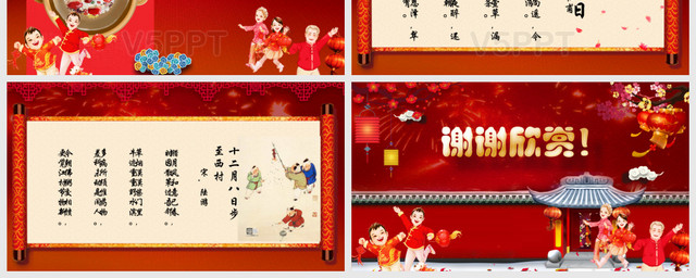 腊八节来历故事习俗歌谣礼花烟花效果中国传统节日PPT