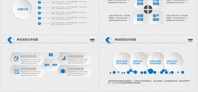 蓝色医院医疗月度工作汇报PPT模板