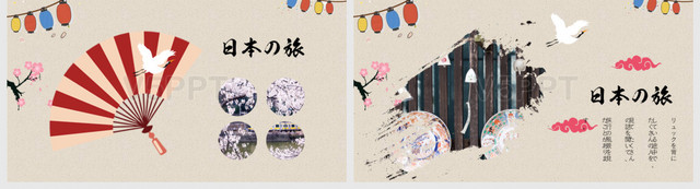 日本旅游風光文藝復古創意相冊旅游宣傳PPT模板