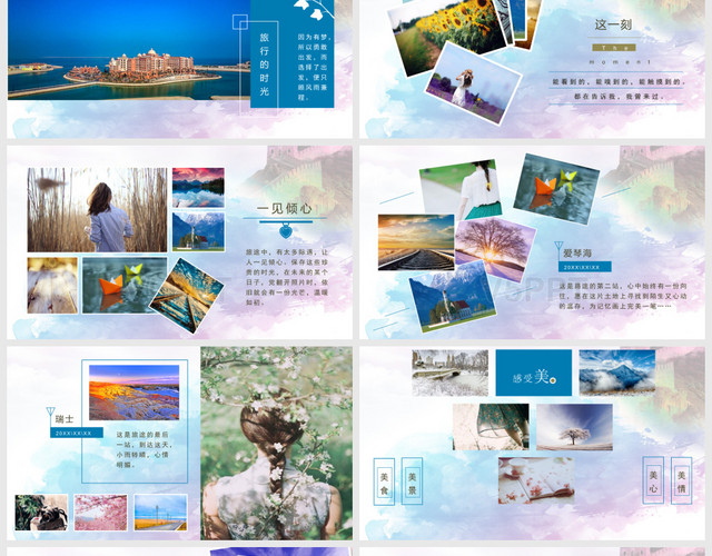 北京印象时尚旅行摄影相册旅游宣传PPT模板