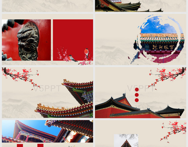 古典大氣北京故宮畫冊通用旅游宣傳PPT模板