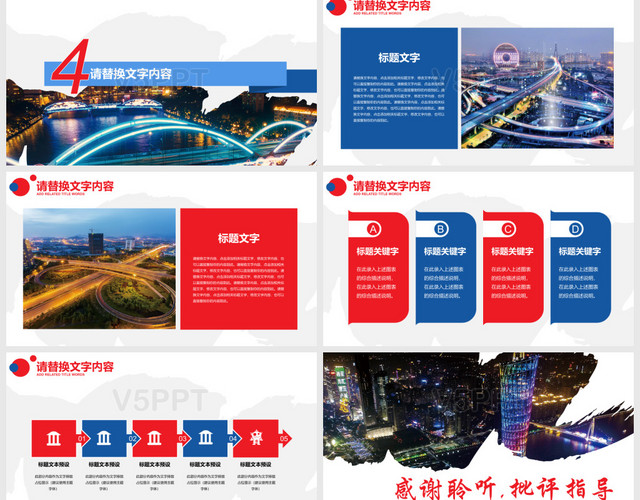 廣州印象廣州旅游風土人情介紹旅游宣傳PPT模板