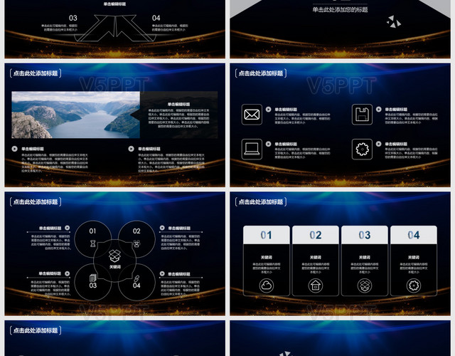 蓝色科技风双十一营销策划方案汇报营销策划——PPT模板