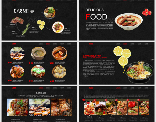 黑色简约吃货看这里美食餐饮文化食物介绍时尚PPT模板