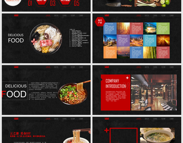 黑色简约吃货看这里美食餐饮文化食物介绍时尚PPT模板