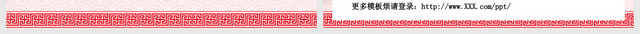 中國(guó)紅你好2020年會(huì)工作總結(jié)企業(yè)匯報(bào)商務(wù)PPT模板