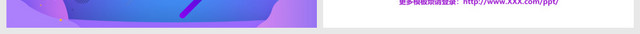 紫色双十一狂欢节营销策划PPT模板