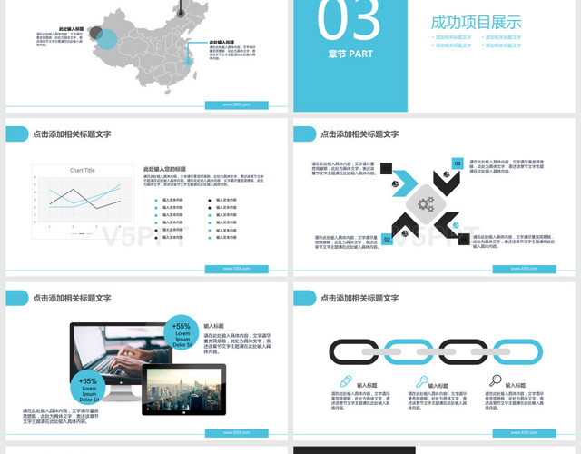 商務(wù)風(fēng)SWOT分析企業(yè)管理戰(zhàn)略分析PPT模板