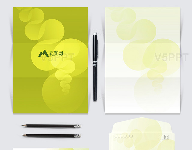 黄绿色公司企业信纸信封（公司信纸设计)