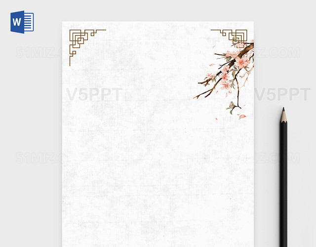 喜慶傳統中國風信紙模板設計（中國風信紙背景圖)