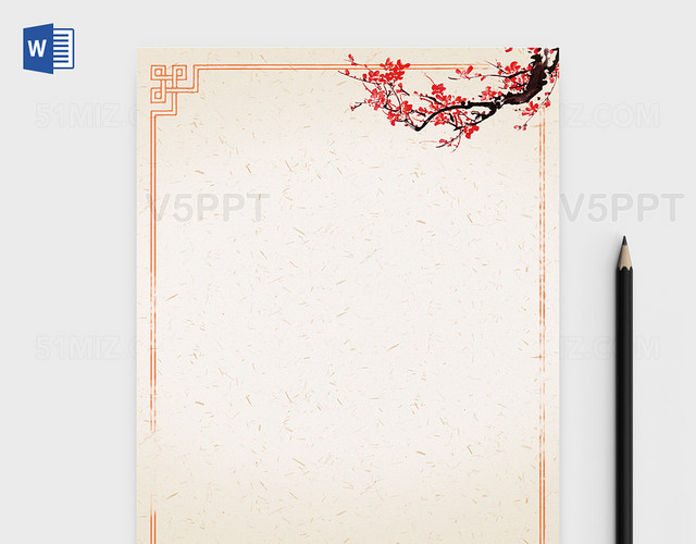 复古传统中国风信纸word版模板（古风信纸素材图片)