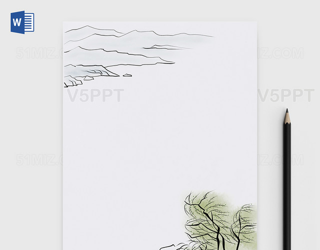 水墨诗画中国风Word信纸模板设计（彩色的书法纸模板)