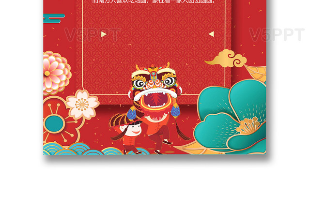 红色喜庆中国风新春新年贺卡信纸Word模板（新年贺卡的格式范文)